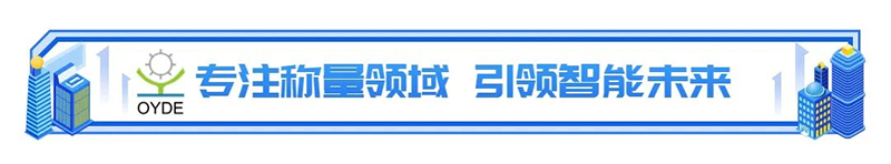 青島歐亞德|第二十二屆中國(guó)國(guó)際肉類工業(yè)展覽會(huì)圓滿收官