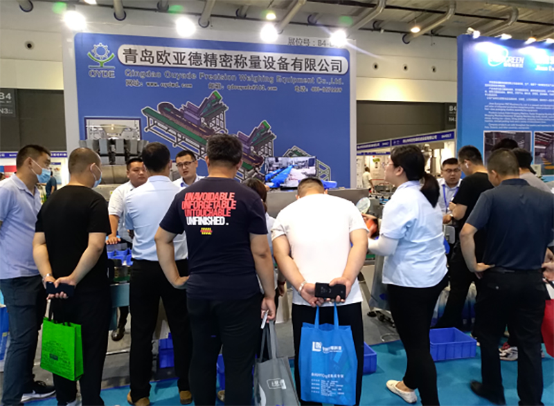 CIPI2021第17屆中國（青島）國際包裝工業(yè)展覽會完美閉幕