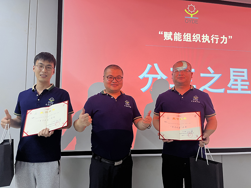 帶你走進(jìn)青島歐亞德企業(yè)文化落地活動(dòng)現(xiàn)場(chǎng)