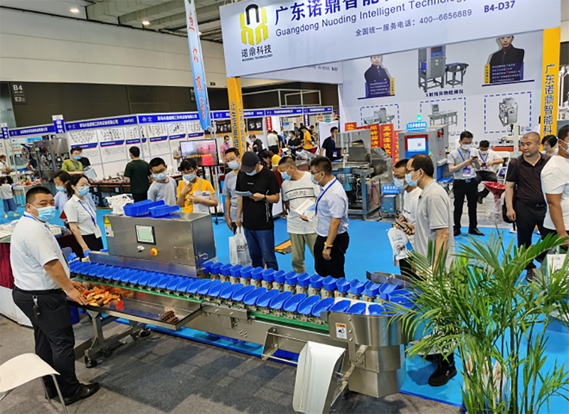 CIPI2021第17屆中國（青島）國際包裝工業(yè)展覽會完美閉幕