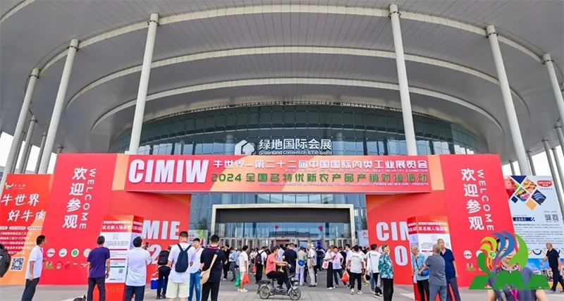 青島歐亞德|第二十二屆中國(guó)國(guó)際肉類工業(yè)展覽會(huì)圓滿收官！